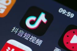 (4分钟科普)清远名企企业咨询_哔哩哔哩-2